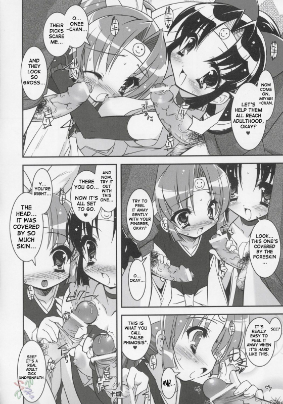 (CR37) [Misty Isle (Sorimura Youji)] Saigo no Nin Warabe (2x2=Shinobuden) [English] [SaHa]_11