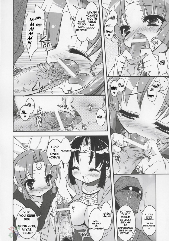 (CR37) [Misty Isle (Sorimura Youji)] Saigo no Nin Warabe (2x2=Shinobuden) [English] [SaHa]_13