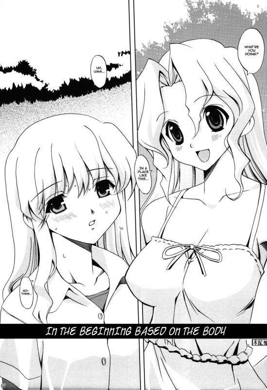 (CR37) [Nippon Teikoku Toshokan (Hanpera, Kiya Shii, Ys-R)] Internal ERROR (Read or Die) [English]_05