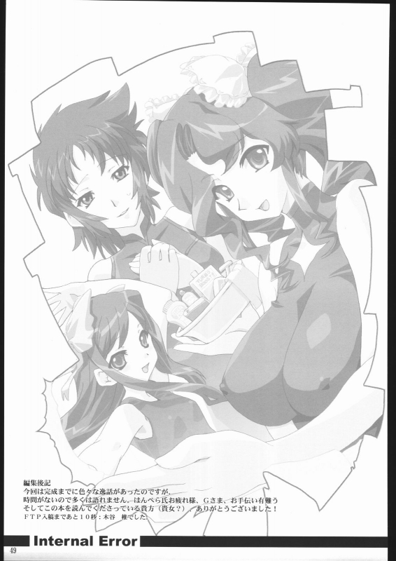 (CR37) [Nippon Teikoku Toshokan (Hanpera, Kiya Shii, Ys-R)] Internal ERROR (Read or Die) [English]_46