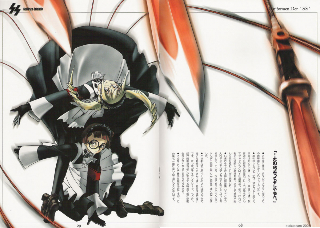 (CR37) [Otaku Beam (Ootsuka Mahiro)] SS 2 Plus Uniformen Der SS [English]_04