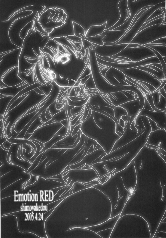 (CR37) [Shimoyakedou (Ouma Tokiichi)] Emotion RED (Fatestay night) [English] [SaHa]_01
