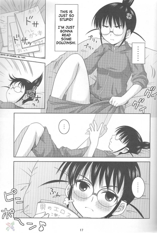 (CR37) [Toumei Tsuushin (Hanapin)] ABC Gokko II ～B wa buruma no B～  ABC Gokko II ～B_15