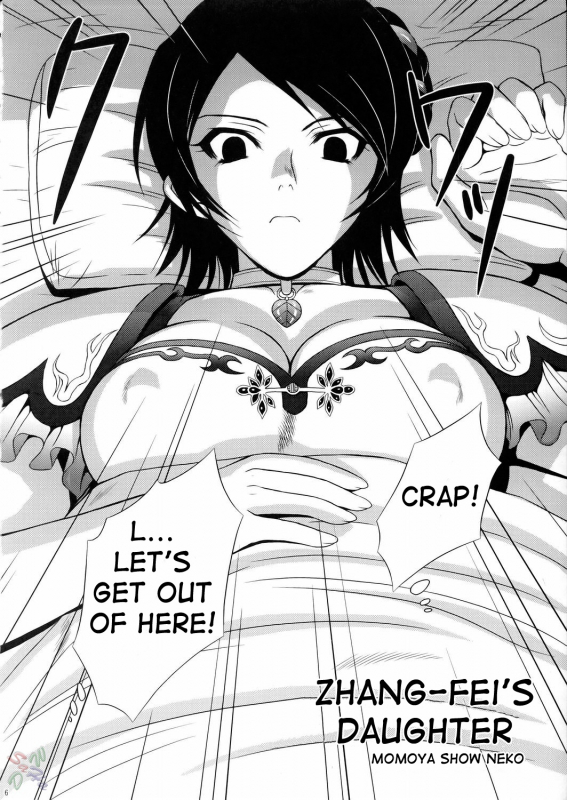 (CR37) [U.R.C (Momoya Show-Neko)] Seisai Muzan  Seisai's Tragedy (Dynasty Warriors) [English] [SaHa]_05