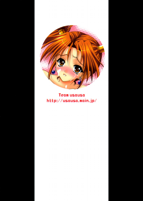 (CR37) [USAUSA (Akira)] Jessica Shibori (Dragon Quest VIII)  [English] [EHCOVE]_22