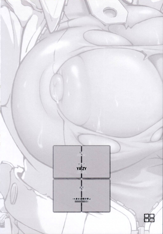 (CR37) [YA-ZY (Yunioshi)] Rumble G (The Rumble Fish) [English] [doujin-moe]_28