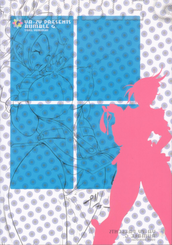 (CR37) [YA-ZY (Yunioshi)] Rumble G (The Rumble Fish) [English] [doujin-moe]_29