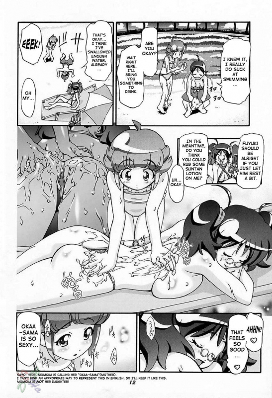 (CSP4) [Gambler Club (Kousaka Jun)] Aki Momo - Autumn Peach (Keroro Gunsou) [English] [SaHa]_10