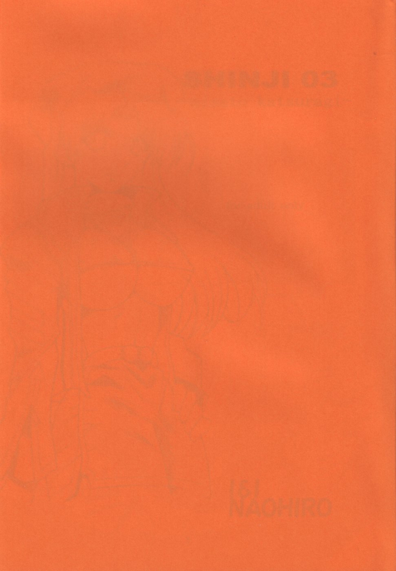 (CSP4) [I&I (Naohiro)] SHINJI 03 (Neon Genesis Evangelion) [English] [HMedia]_01