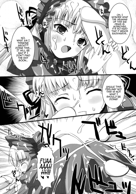 (CSP4) [KURUBUSI-KAI (Dowarukofu, Shinshin)] Royal Milk Doll (Rozen Maiden) [English] [Dece_07