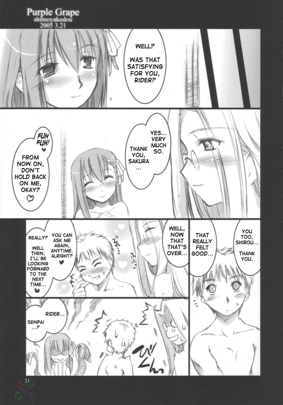 (CSP4) [Shimoyakedou (Ouma Tokiichi)] Purple Grape (Fatestay night) [English] [SaHa]_19
