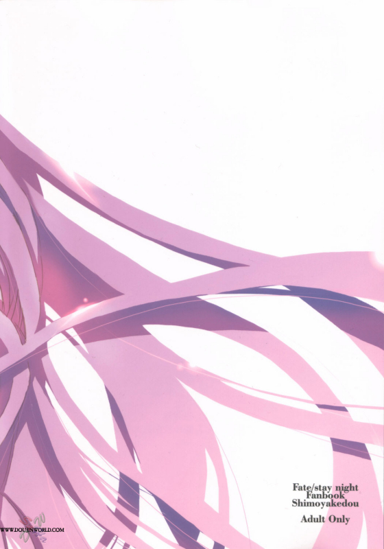 (CSP4) [Shimoyakedou (Ouma Tokiichi)] Purple Grape (Fatestay night) [English] [SaHa]_25