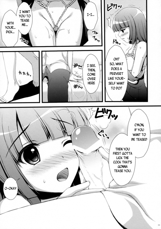 (CSP5) [Asaiumi (Asami Asami)] Nadeko no Hon (Bakemonogatari) [English] =TV=_07