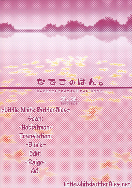 (CSP5) [Asaiumi (Asami Asami)] Nadeko no Hon (Bakemonogatari) [English] =TV=_25