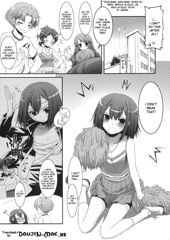 (CSP5) [Digital Lover (Nakajima Yuka)] D.L. action 52 (Baka to Test to Shoukanjuu) [English] {douj_03