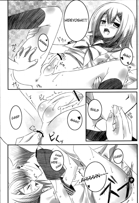 (CSP5) [Neko no Ichigo (uber, zinno)] Hideyoshi Koishitsu (Baka to Test to Shoukanjuu)_10