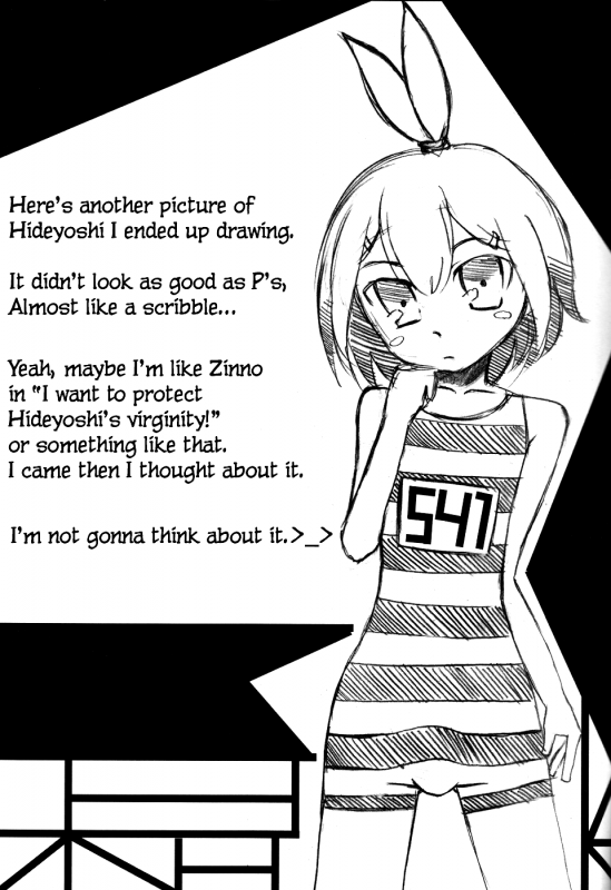 (CSP5) [Neko no Ichigo (uber, zinno)] Hideyoshi Koishitsu (Baka to Test to Shoukanjuu)_20