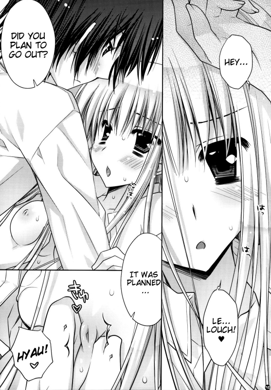 (CSP5) [PINK, Kurimomo (Araiguma, Tsukako)] Koi Kaze (Code Geass Lelouch of the Rebellion) [Englis_09