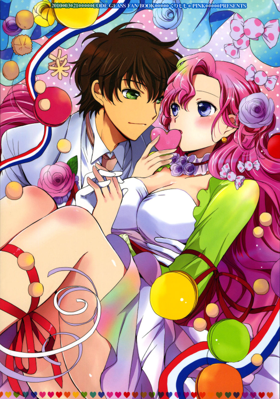 (CSP5) [PINK, Kurimomo (Araiguma, Tsukako)] Koi Kaze (Code Geass Lelouch of the Rebellion) [Englis_32