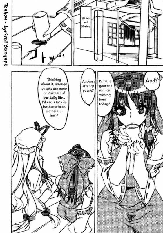 (CSP5) [Yakiniku Teikoku (Megumi)] Touhou Jojouen (Touhou Project) [English] [Solelo]_02