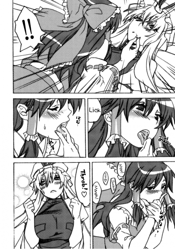 (CSP5) [Yakiniku Teikoku (Megumi)] Touhou Jojouen (Touhou Project) [English] [Solelo]_06