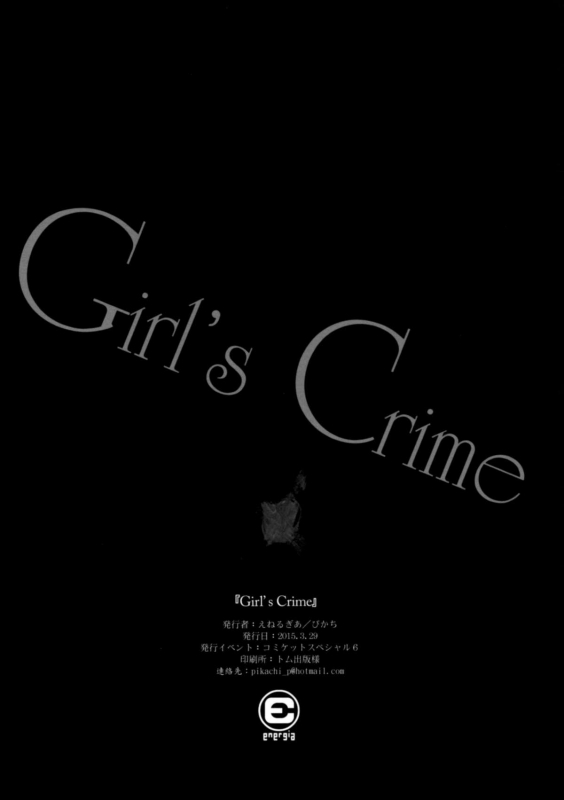(CSP6) [Energia (Pikachi)] Girl's Crime (Puella Magi Madoka Magica) [English] {Ragged Translations}_44