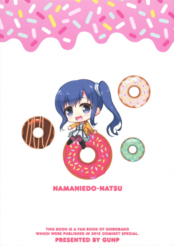 (CSP6) [GUNP (Mori Kouichirou, Sakura Akami)] NAMANIEDO-NATSU (SHIROBAKO) [English] [Yuri-Bot Scans]_01