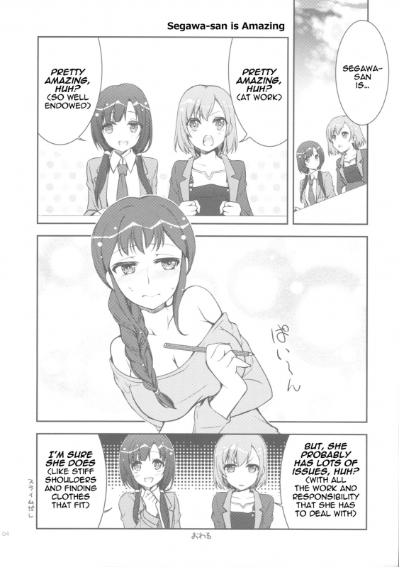 (CSP6) [GUNP (Mori Kouichirou, Sakura Akami)] NAMANIEDO-NATSU (SHIROBAKO) [English] [Yuri-Bot Scans]_03