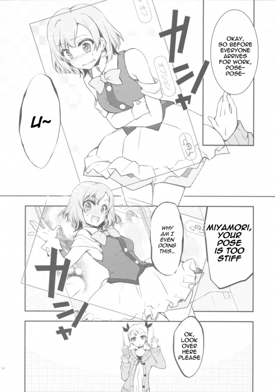 (CSP6) [GUNP (Mori Kouichirou, Sakura Akami)] NAMANIEDO-NATSU (SHIROBAKO) [English] [Yuri-Bot Scans]_13