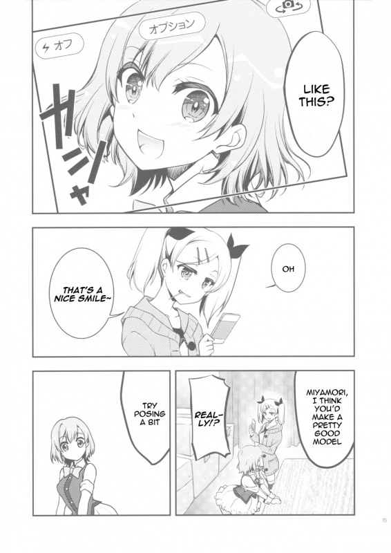 (CSP6) [GUNP (Mori Kouichirou, Sakura Akami)] NAMANIEDO-NATSU (SHIROBAKO) [English] [Yuri-Bot Scans]_14