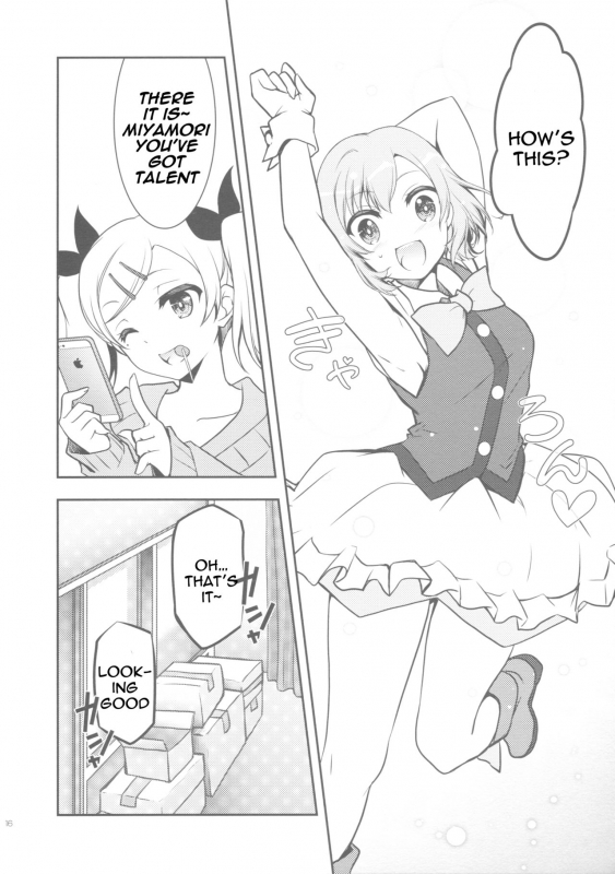 (CSP6) [GUNP (Mori Kouichirou, Sakura Akami)] NAMANIEDO-NATSU (SHIROBAKO) [English] [Yuri-Bot Scans]_15