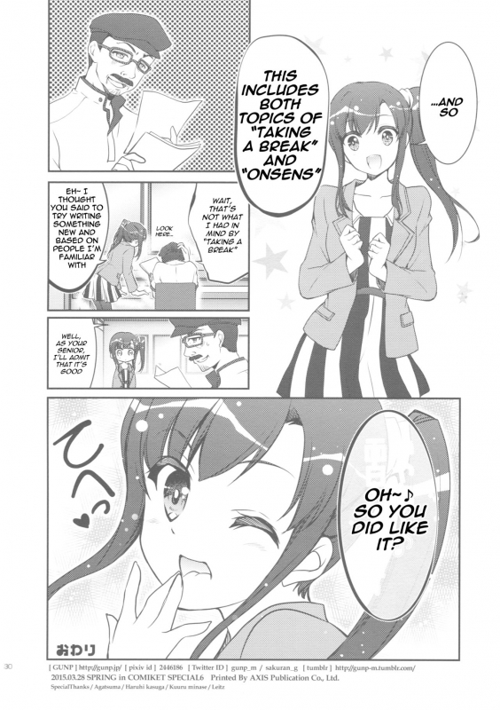 (CSP6) [GUNP (Mori Kouichirou, Sakura Akami)] NAMANIEDO-NATSU (SHIROBAKO) [English] [Yuri-Bot Scans]_29