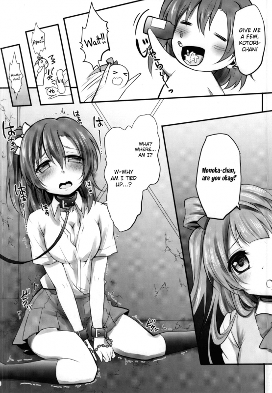 (CSP6) [Ohoshisamadou (GEKO)] Kusurizuke Idol μ's -Honoka- (Love Live!) [English] [MintVoid]_02