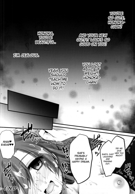 (CSP6) [Ohoshisamadou (GEKO)] Kusurizuke Idol μ's -Honoka- (Love Live!) [English] [MintVoid]_12