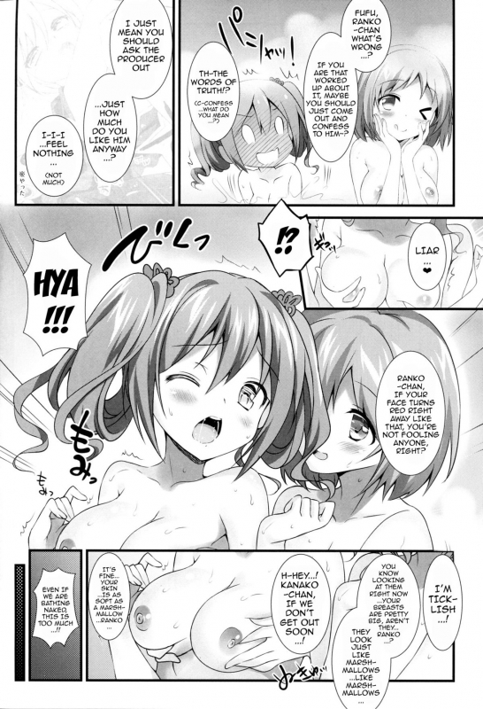 (CSP6) [REI's ROOM (REI)] Cinderella no Aishikata  How to Love Cinderella_02