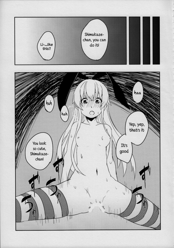 (CSP6) [Utakata Gentou-ya (Kushina_11