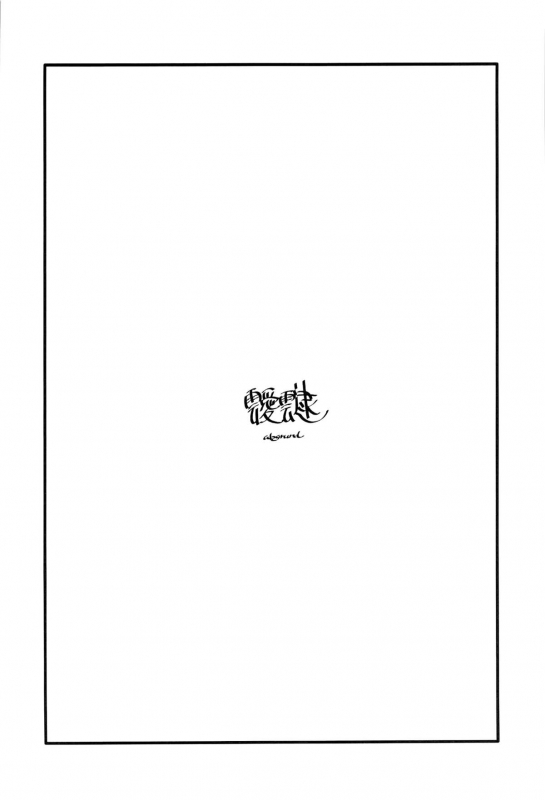 (CSP6) [abgrund (Saikawa Yusa)] Aitai [English] [Na-Mi-Da]_02