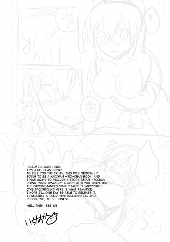 (CSP6) [squeezecandyheaven (Ichiha_15