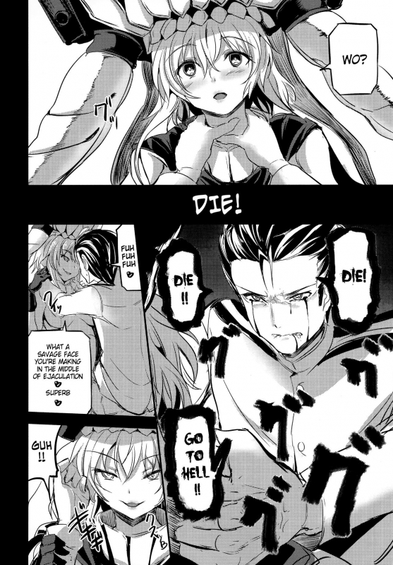 (CT ORIGIN 3) [AKACIA (Ginichi)] Shinkai nite Shizumu (Kantai Collection -KanColle-) [English] {Henno_16