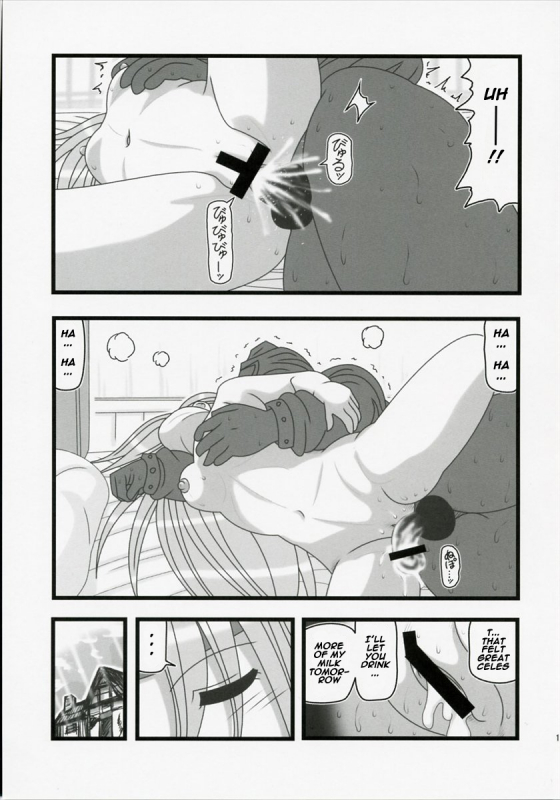 (CT10) [Daitoutaku (Nabeshima Mike)] Ryoujoku Jijii ga Mezamenu Bishoujo _09