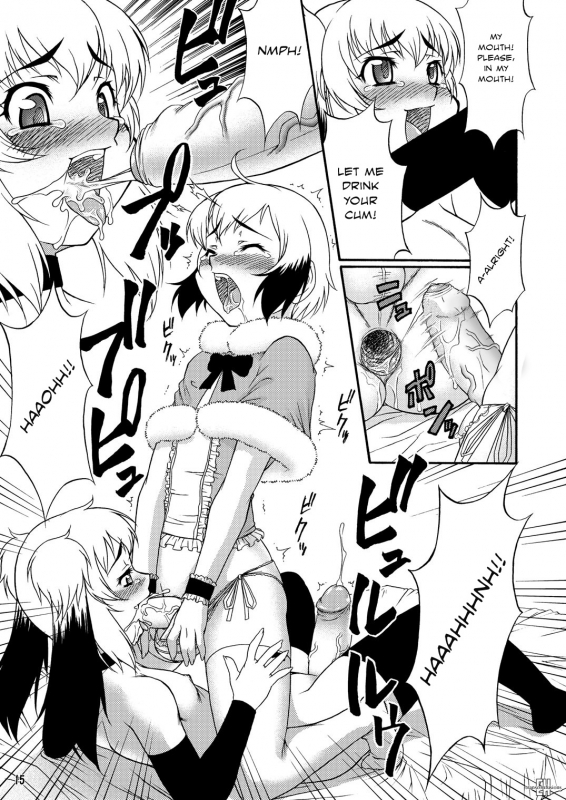 (CT11) [Kouei Dou (Katou Jun)] Inferior♂ [English] [Decensored]_13