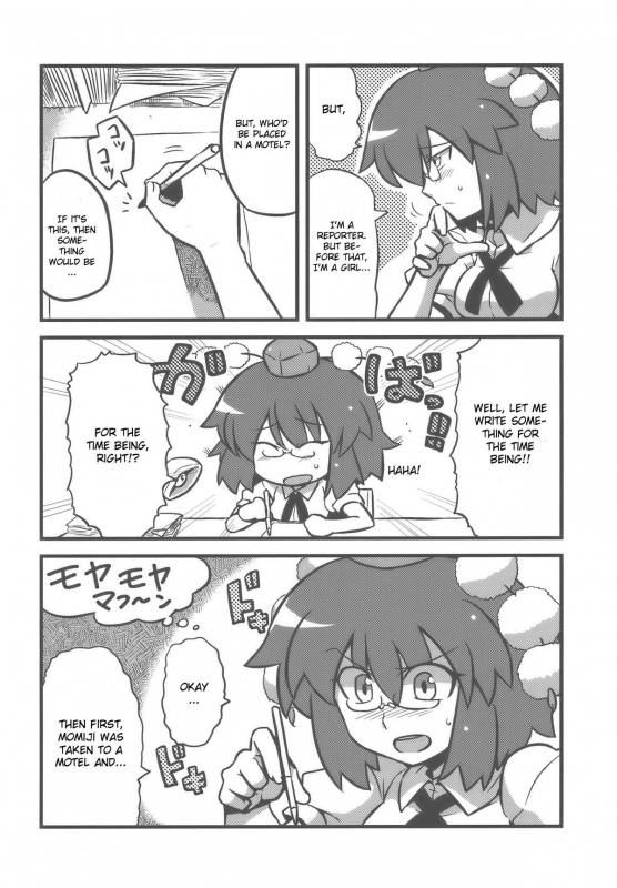 (CT14) [Circle Nuruma-ya (Tsukiwani)] Shameimaru Kanbunjou  Shameimaru The Sweet A_05