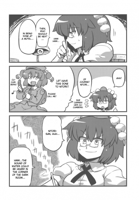 (CT14) [Circle Nuruma-ya (Tsukiwani)] Shameimaru Kanbunjou  Shameimaru The Sweet A_13