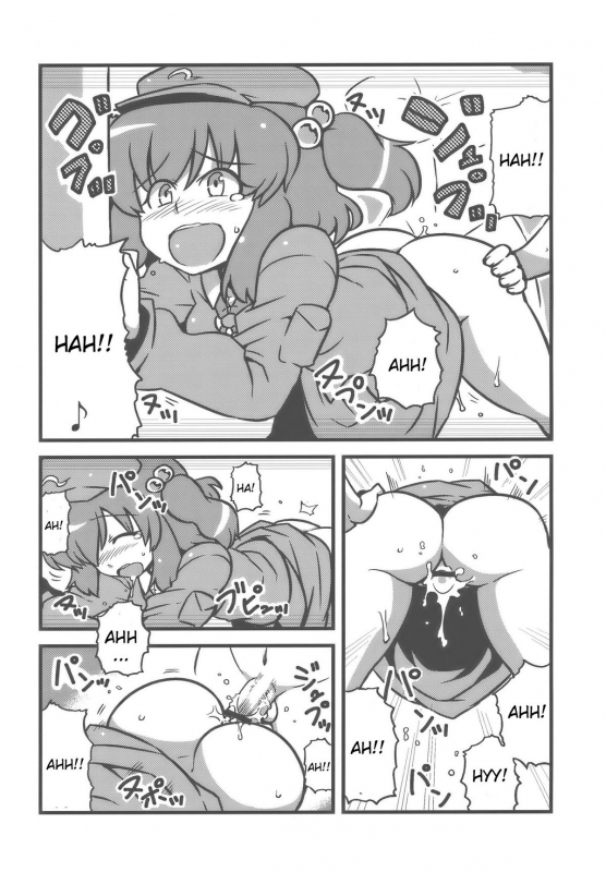 (CT14) [Circle Nuruma-ya (Tsukiwani)] Shameimaru Kanbunjou  Shameimaru The Sweet A_17