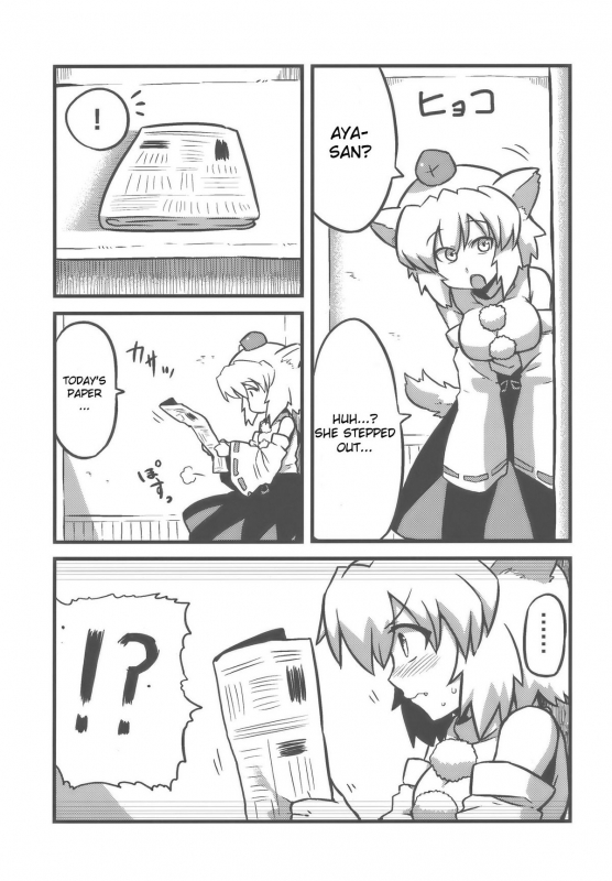 (CT14) [Circle Nuruma-ya (Tsukiwani)] Shameimaru Kanbunjou  Shameimaru The Sweet A_32