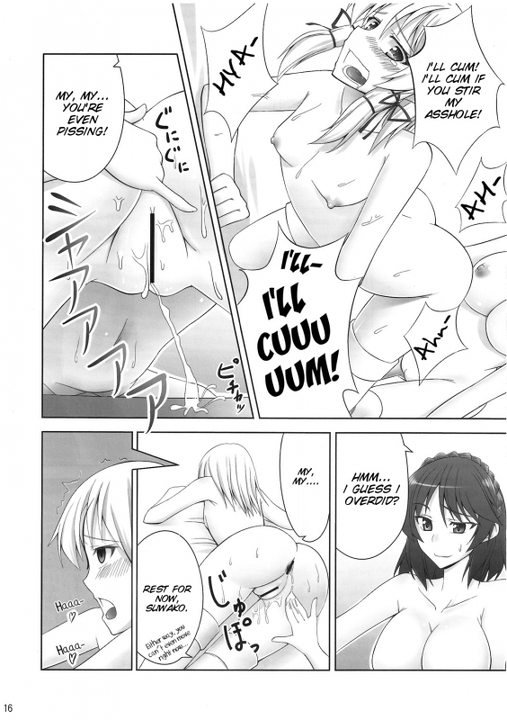 (CT14) [Coffee Maker (TEL)] Zu~tto Kami-sama-tachi no Turn! (Touhou Project) [English][SMDC]_15