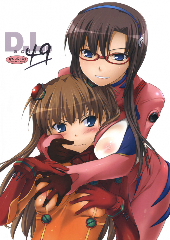 (CT14) [Digital Lover (Nakajima Yuka)] D.L.Action 49 (Neon Genesis Evangelion) [English] {doujin-moe.u_00