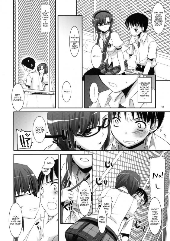 (CT14) [Digital Lover (Nakajima Yuka)] D.L.Action 49 (Neon Genesis Evangelion) [English] {doujin-moe.u_13
