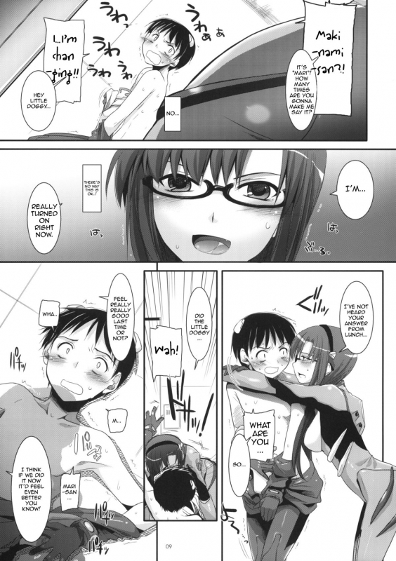(CT14) [Digital Lover (Nakajima Yuka)] D.L.Action 49 (Neon Genesis Evangelion) [English] {doujin-moe.u_16
