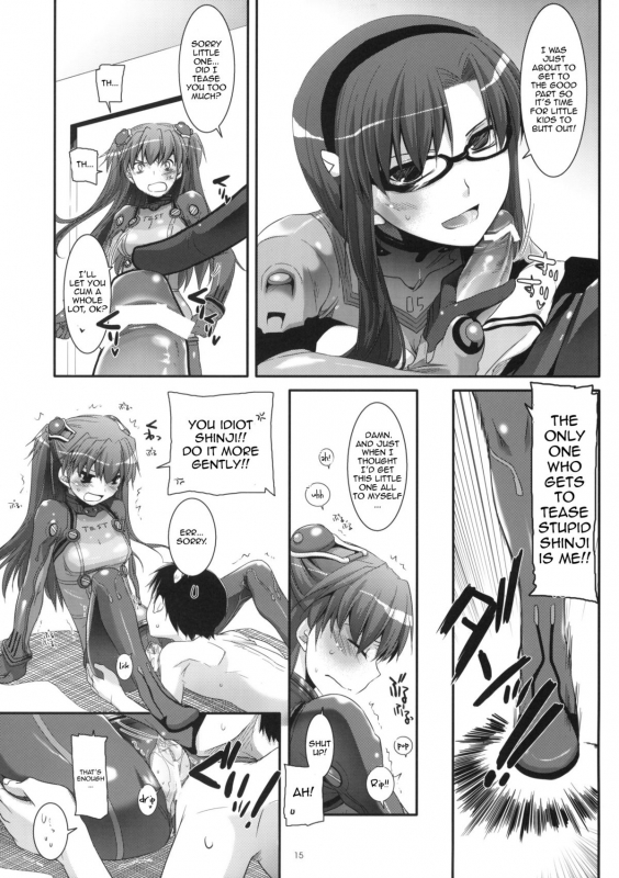 (CT14) [Digital Lover (Nakajima Yuka)] D.L.Action 49 (Neon Genesis Evangelion) [English] {doujin-moe.u_22